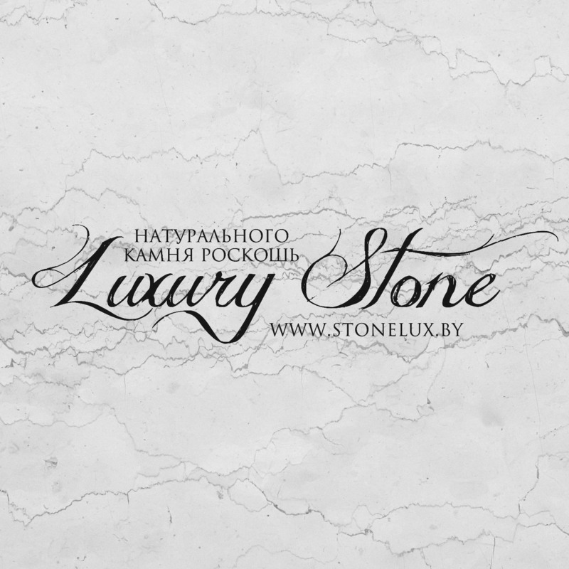 Luxury Stone, ЧУП - 
